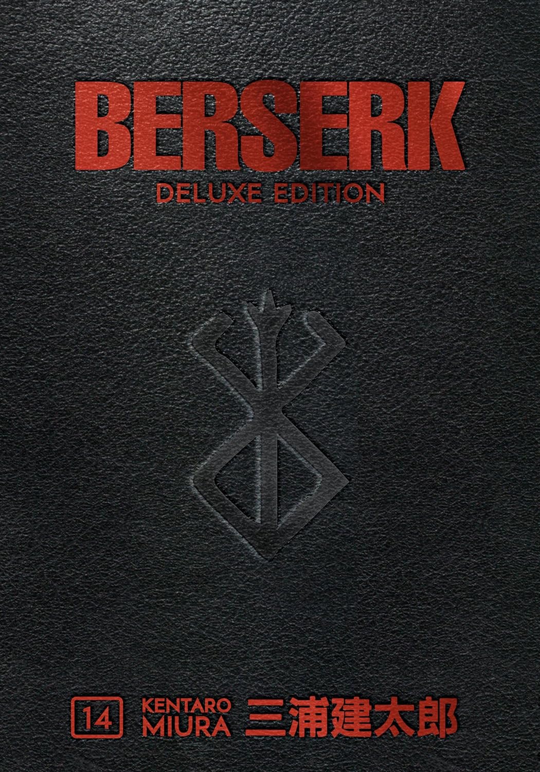 Berserk Deluxe - Volume 14