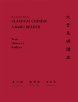 Classical Chinese | Naiying Yuan, Haitao Tang, James Geiss
