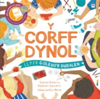 Llyfrau Goleuo\'r Dudalen: Y Corff Dynol | Carron Brown