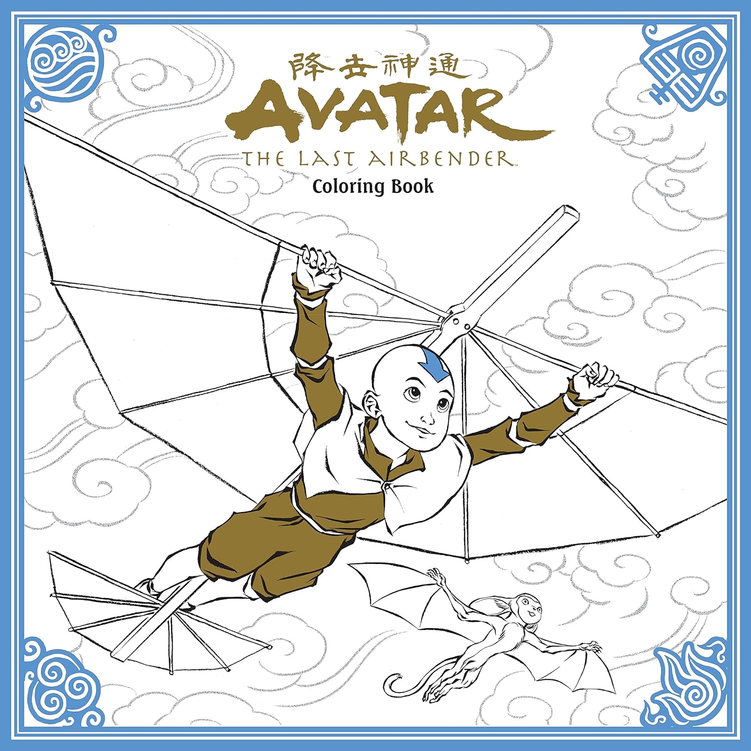 Avatar: The Last Airbender Colouring Book | Nickelodeon