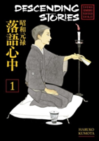 Descending Stories: Showa Genroku Rakugo Shinju 1 | Haruko Kumota
