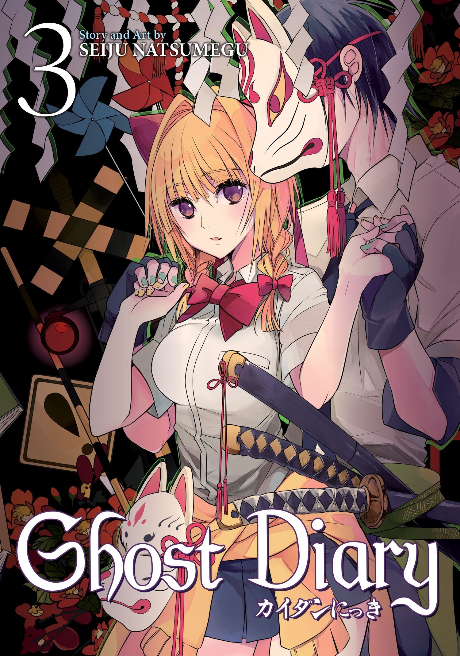Ghost Diary Vol. 3 | Seiju Natsumegu