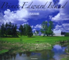 Prince Edward Island | Kazutoshi Yoshimura