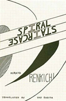 Spiral Staircase: Collected Poems | Hirato Renkichi