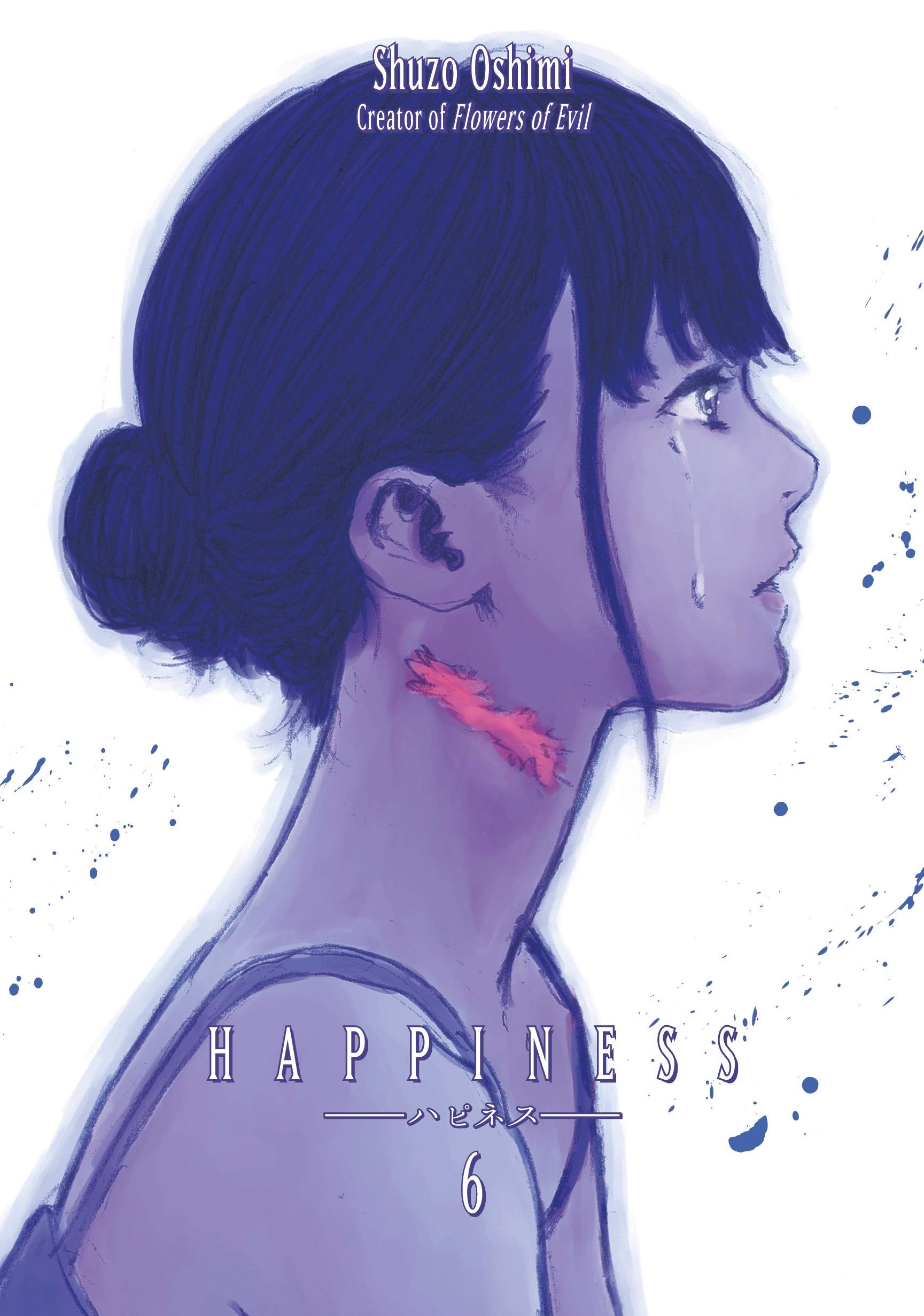 Happiness - Volume 6 | Shuzo Oshimi