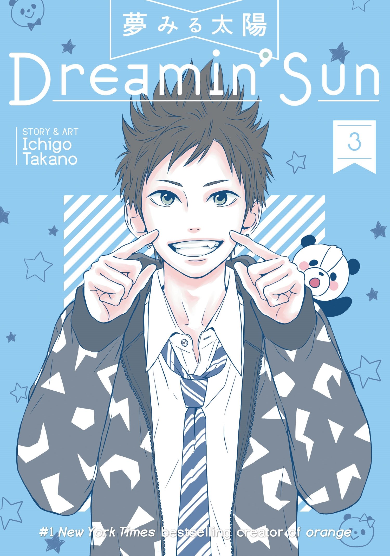 Dreamin\' Sun. Volume 3 | Ichigo Takano