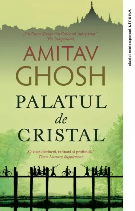 Palatul de Cristal | Amitav Ghosh