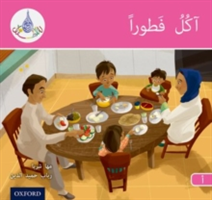 The Arabic Club Readers: Pink A: I am eating breakfast 6 pack | Maha Sharba, Rabab Hamiduddin