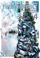 Mobile Suit Gundam Thunderbolt, Vol. 4 | Yasuo Ohtagaki