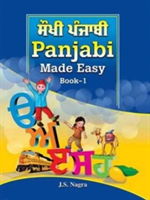 Panjabi Made Easy | Jagat Nagra