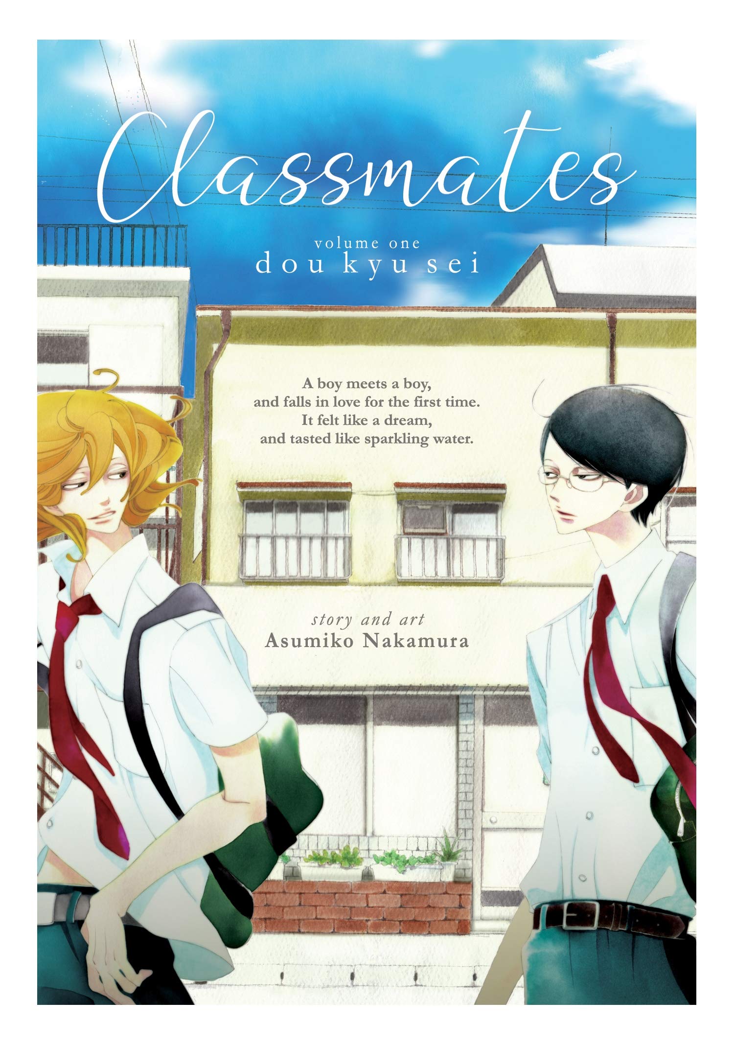 Classmates - Volume 1 | Asumiko Nakamura