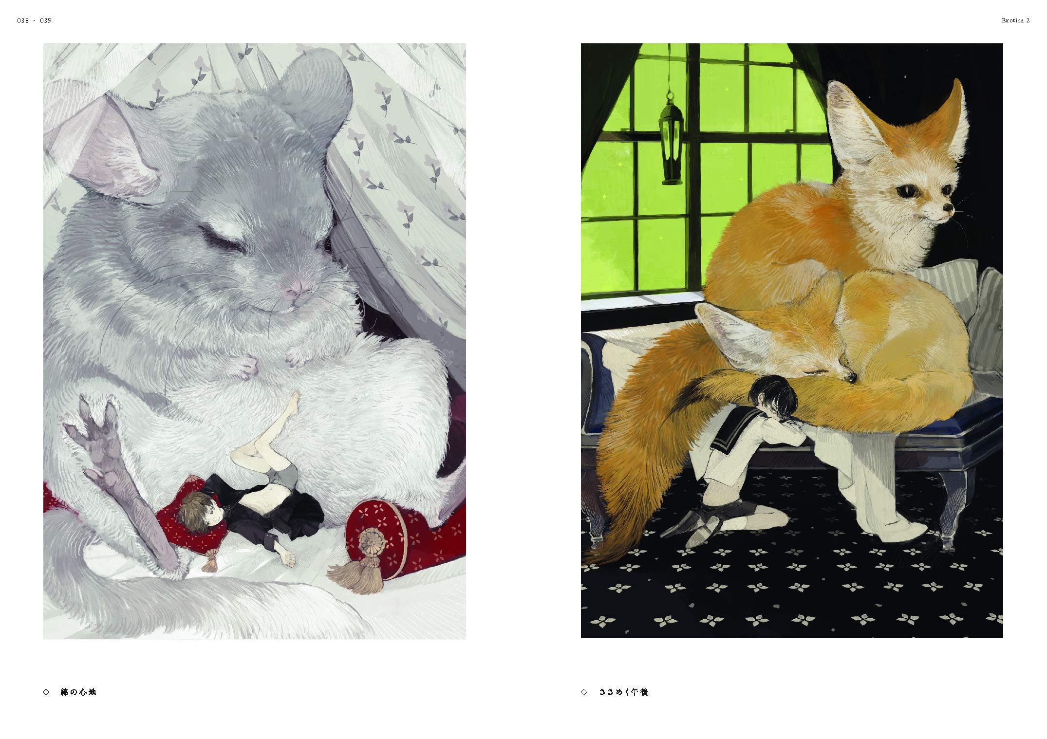 Soiree: Art Collection of Nekosuke | Nekosuke - 4 | YEO