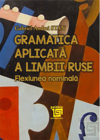 Gramatica aplicata a limbii ruse. Flexiunea nominala | Gabriel-Andrei Stan