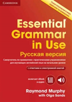 Essential Grammar in Use Book with Answers and Interactive eBook Russian Edition | Ray Murphy