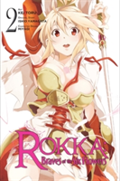 Rokka: Braves of the Six Flowers, Vol. 2 (manga) | Ishio Yamagata