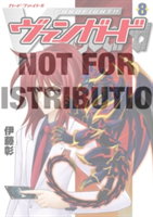 Cardfight!! Vanguard Volume 8 | Akira Itou
