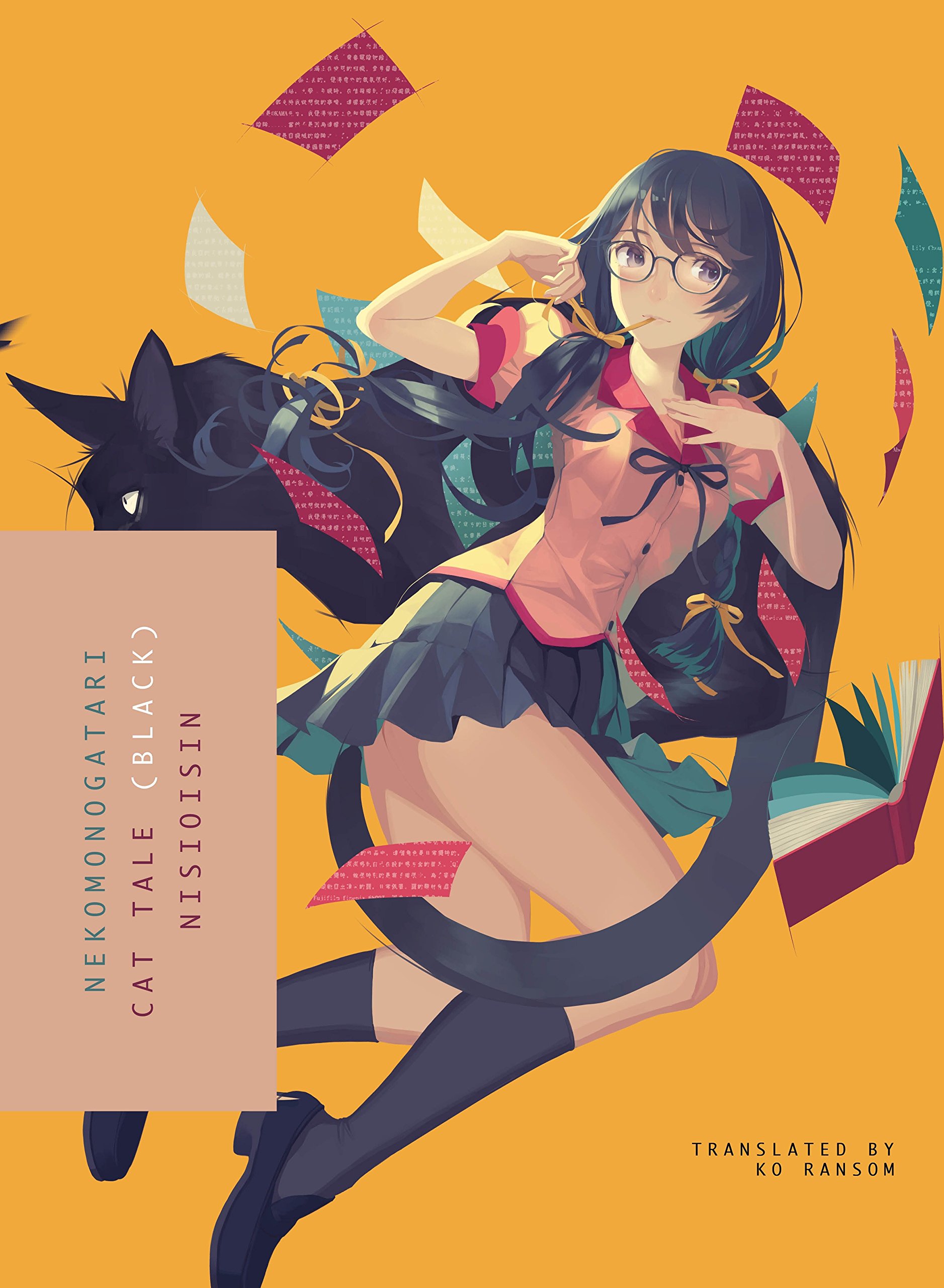 Nekomonogatari: Cat Tale (Black) | Nisioisin