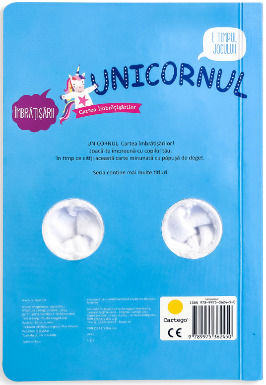 Unicornul | - 1 | YEO