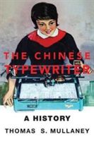 The Chinese Typewriter | Stanford University) Thomas S. (Assistant Professor Mullaney