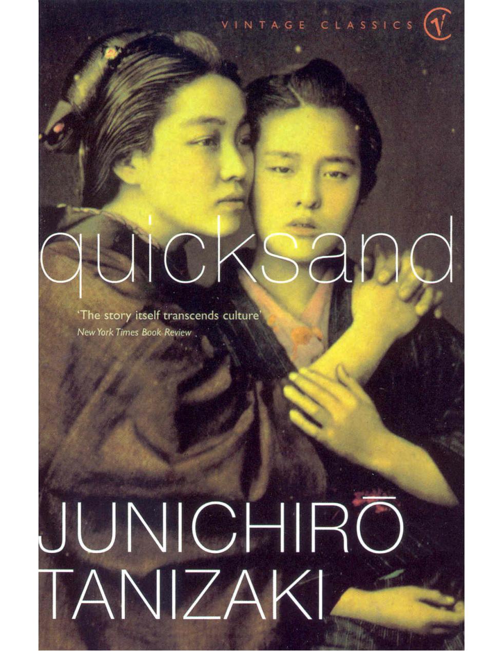 Quicksand | Jun\'ichiro Tanizaki