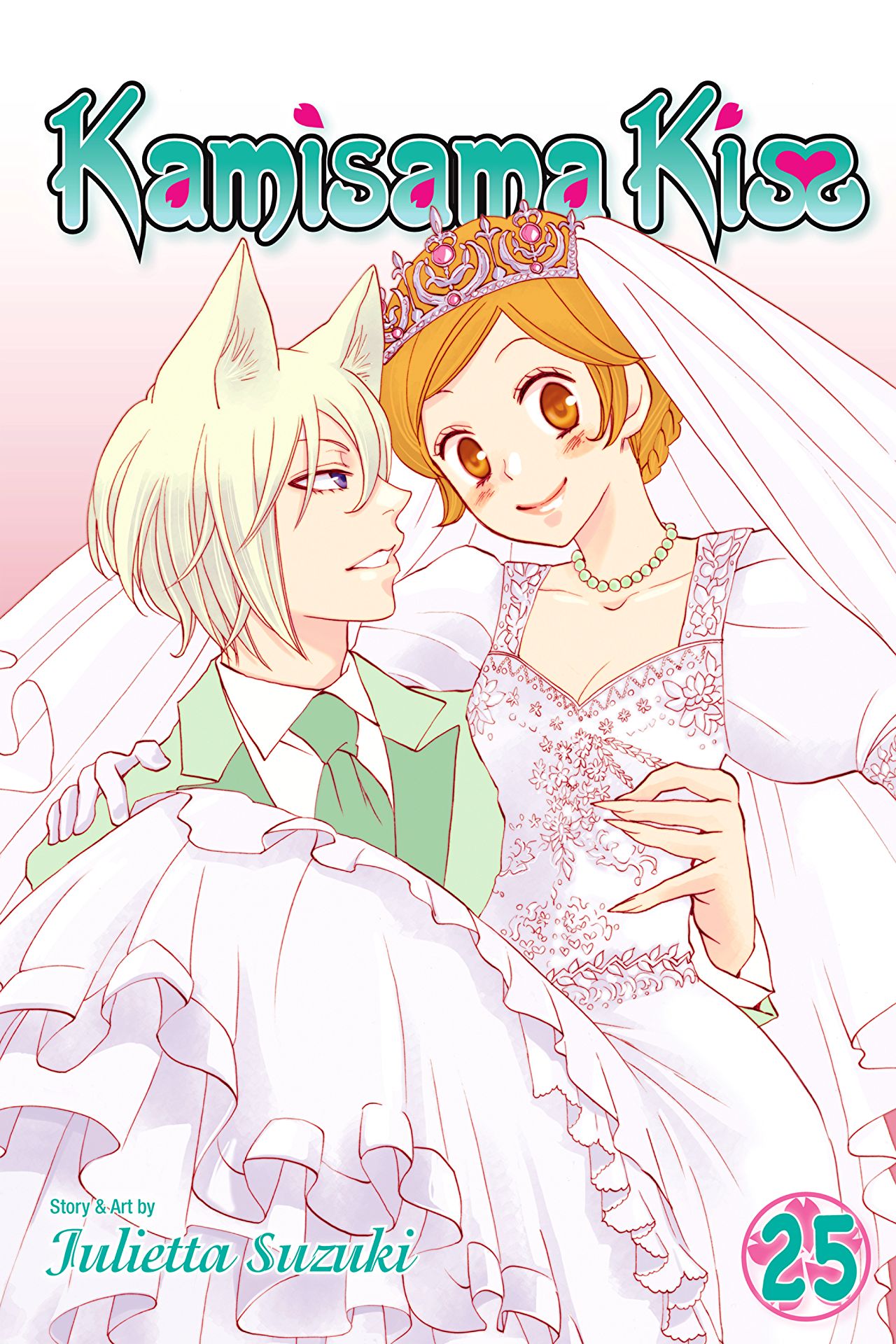 Kamisama Kiss - Volume 25 | Julietta Suzuki