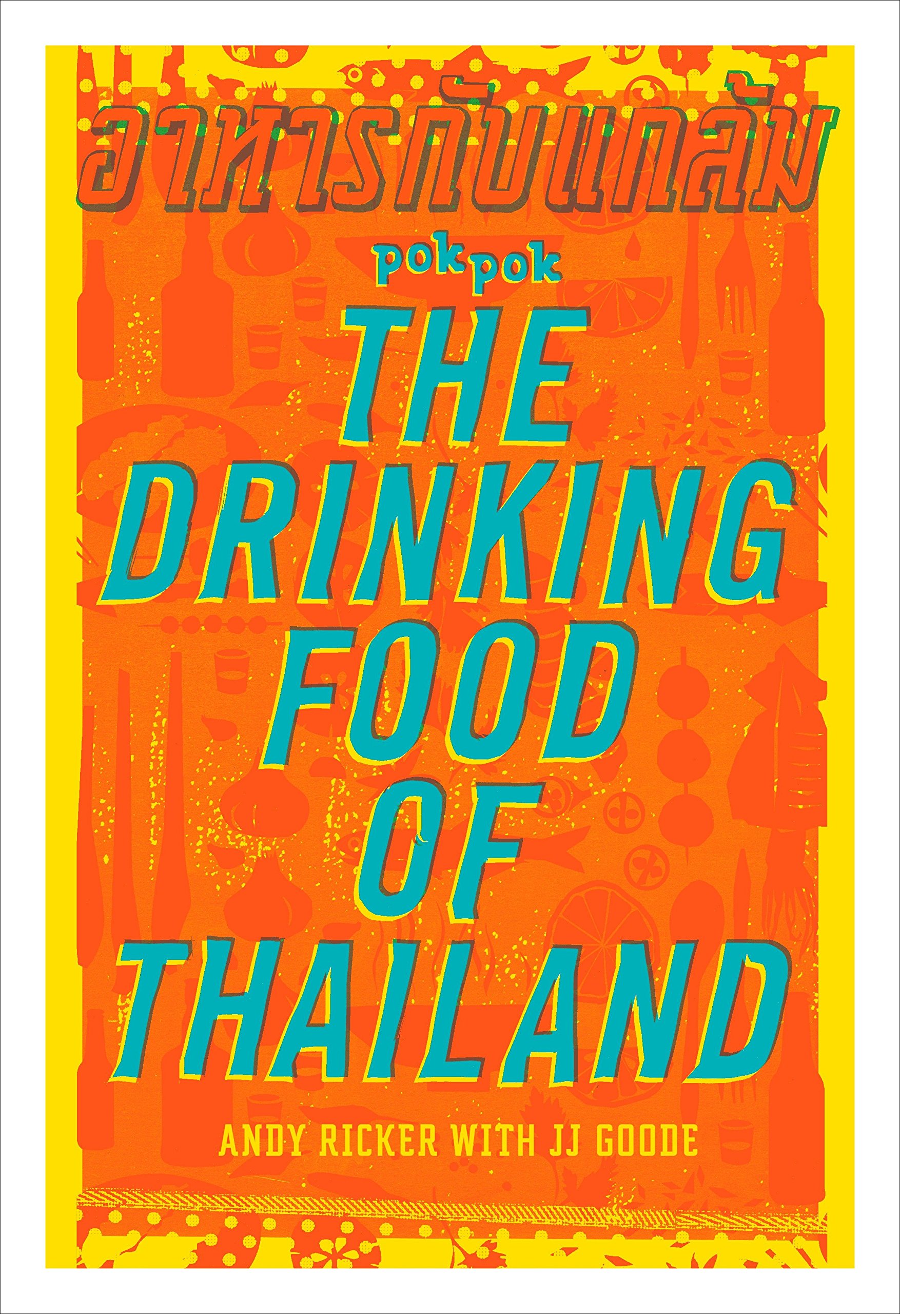 Pok Pok The Drinking Food Of Thailand | Andy Ricker, J. J. Goode