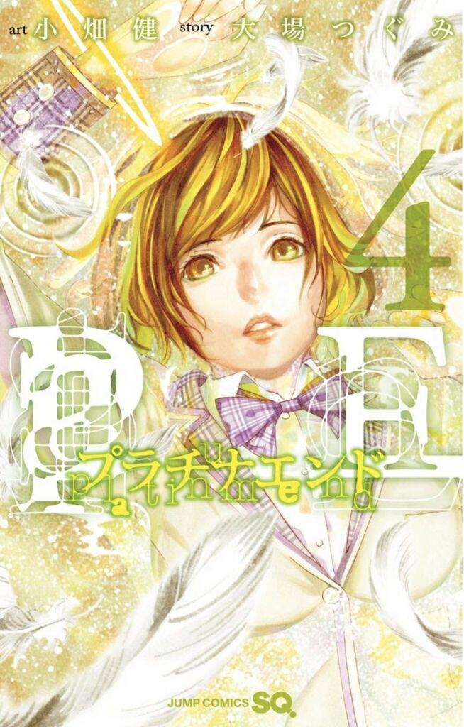 Platinum End - Volume 4  | Tsugumi Ohba