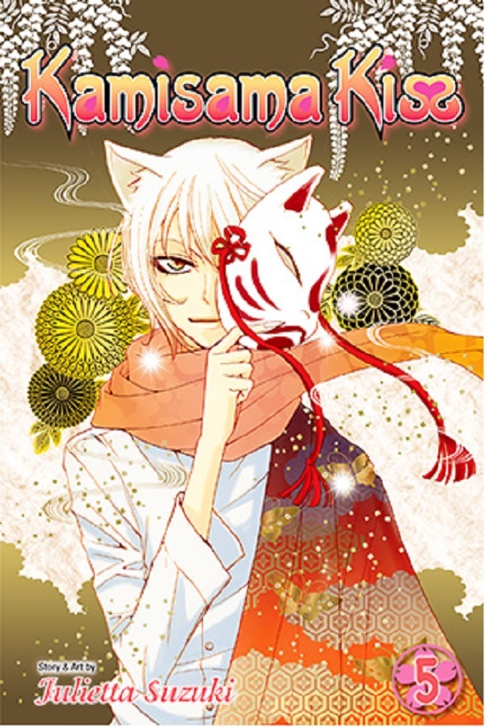 Kamisama Kiss - Volume 5 | Julietta Suzuki