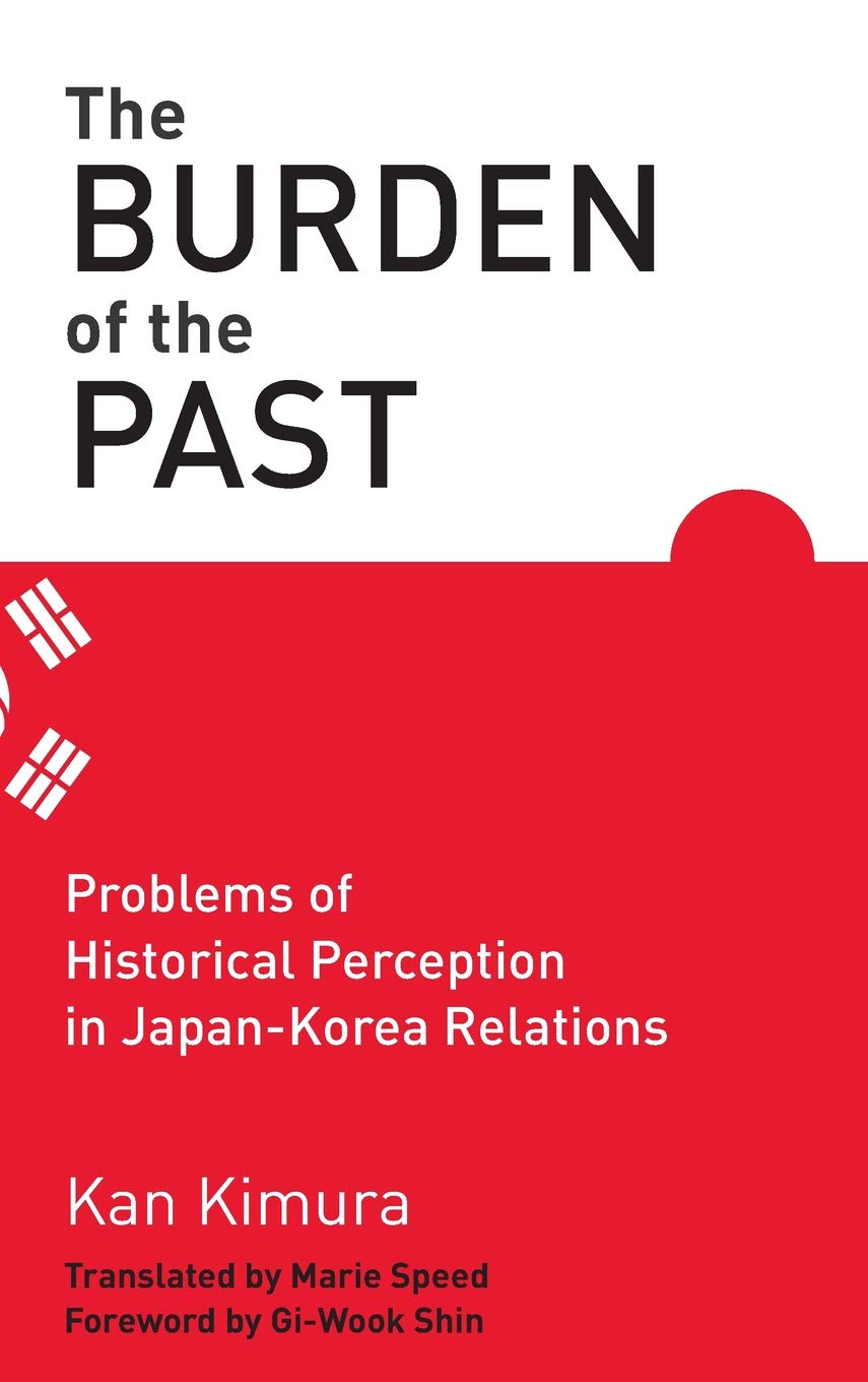 Burden of the Past | Kan Kimura