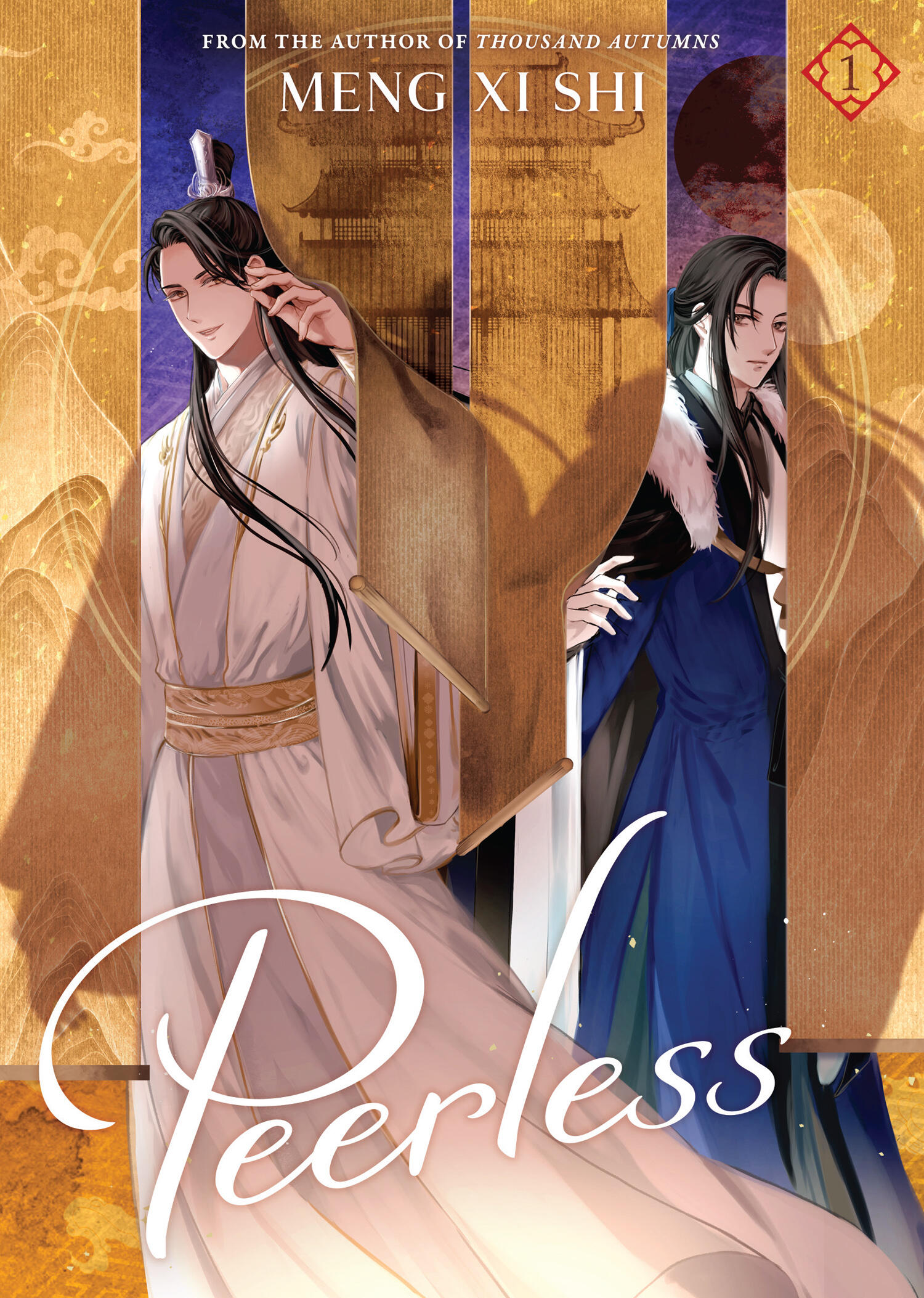 Peerless: Wushuang (Novel) (Cover Not Final) - Volume 1 | Meng Xi Shi