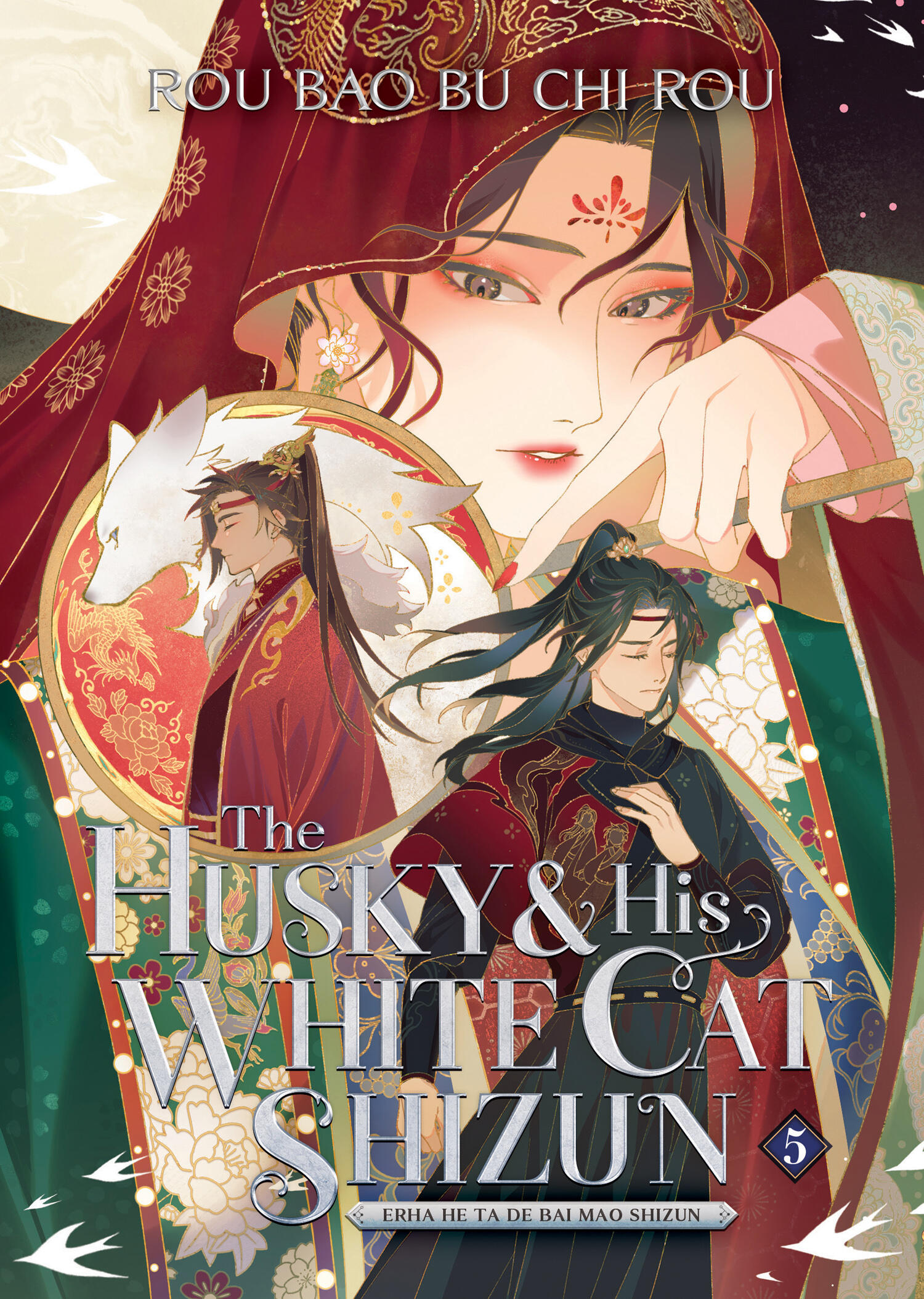 The Husky and His White Cat Shizun: Erha He Ta De Bai Mao Shizun (Novel) (Cover Not Final) - Volume 5 | Rou Bao Bu Chi Rou