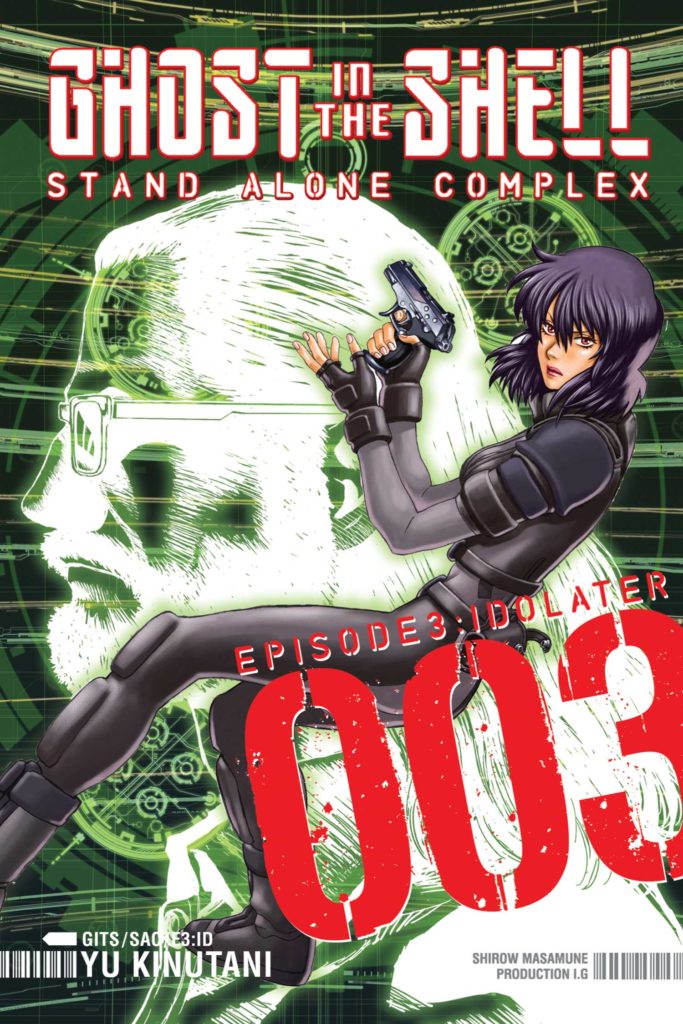 Ghost in the Shell: Stand Alone Complex - Volume 3 | Yu Kinutani