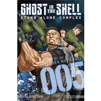 Ghost in the Shell: Stand Alone Complex Vol. 5 | Yu Kinutani