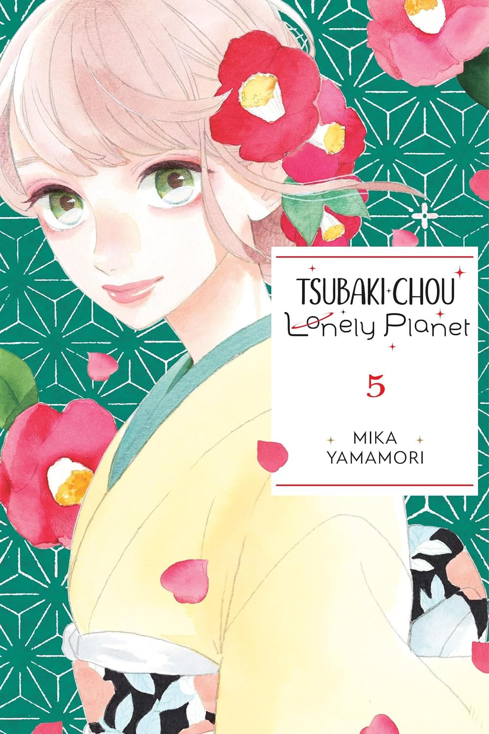 Tsubaki-Chou Lonely Planet - Volume 5 | Mika Yamamori