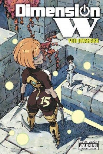 Dimension W - Volume 15 | Yuji Iwahara