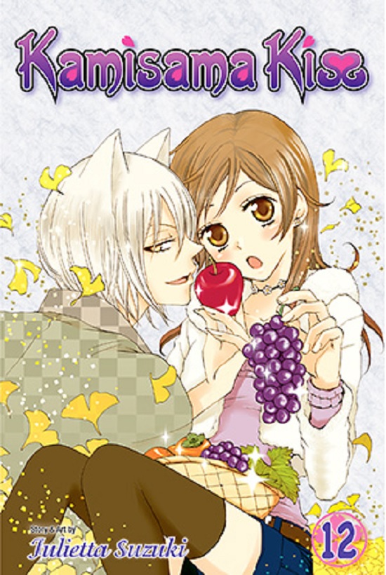 Kamisama Kiss - Volume 12 | Julietta Suzuki