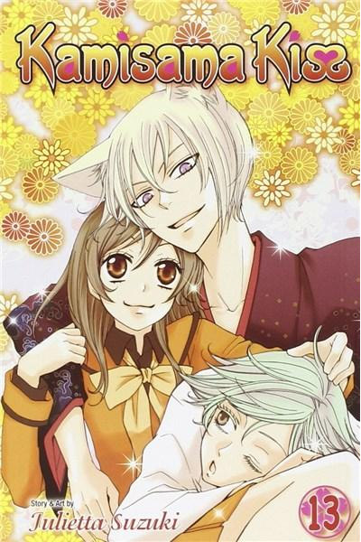 Kamisama Kiss Vol. 13 | Julietta Suzuki