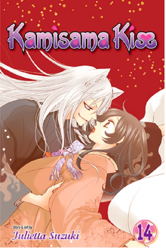 Kamisama Kiss - Volume 14 | Julietta Suzuki