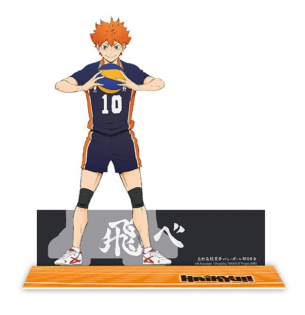 Figurina acrilica - Haikyu - Hinata