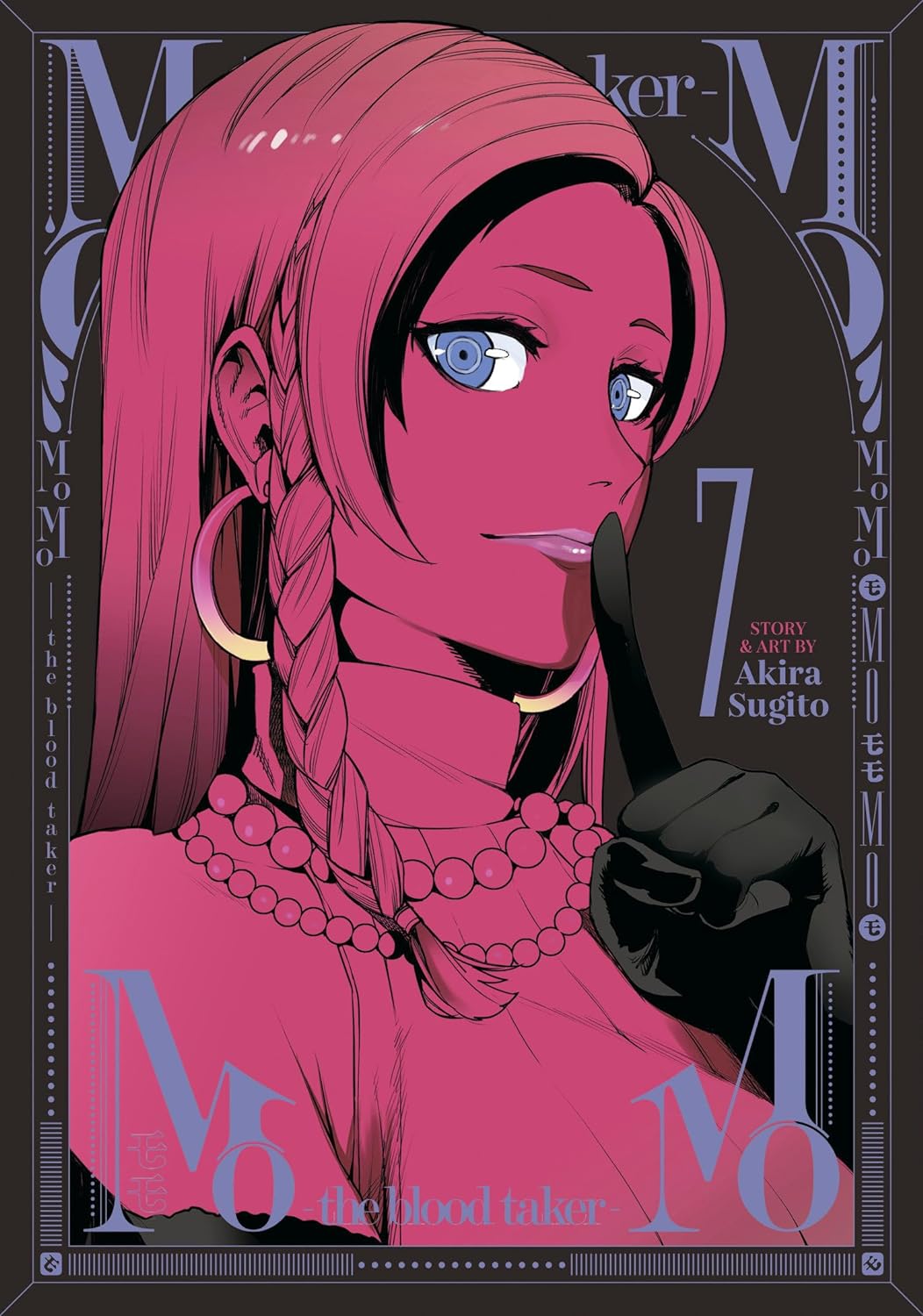 MoMo -the blood taker - Volume 7 | Akira Sugito