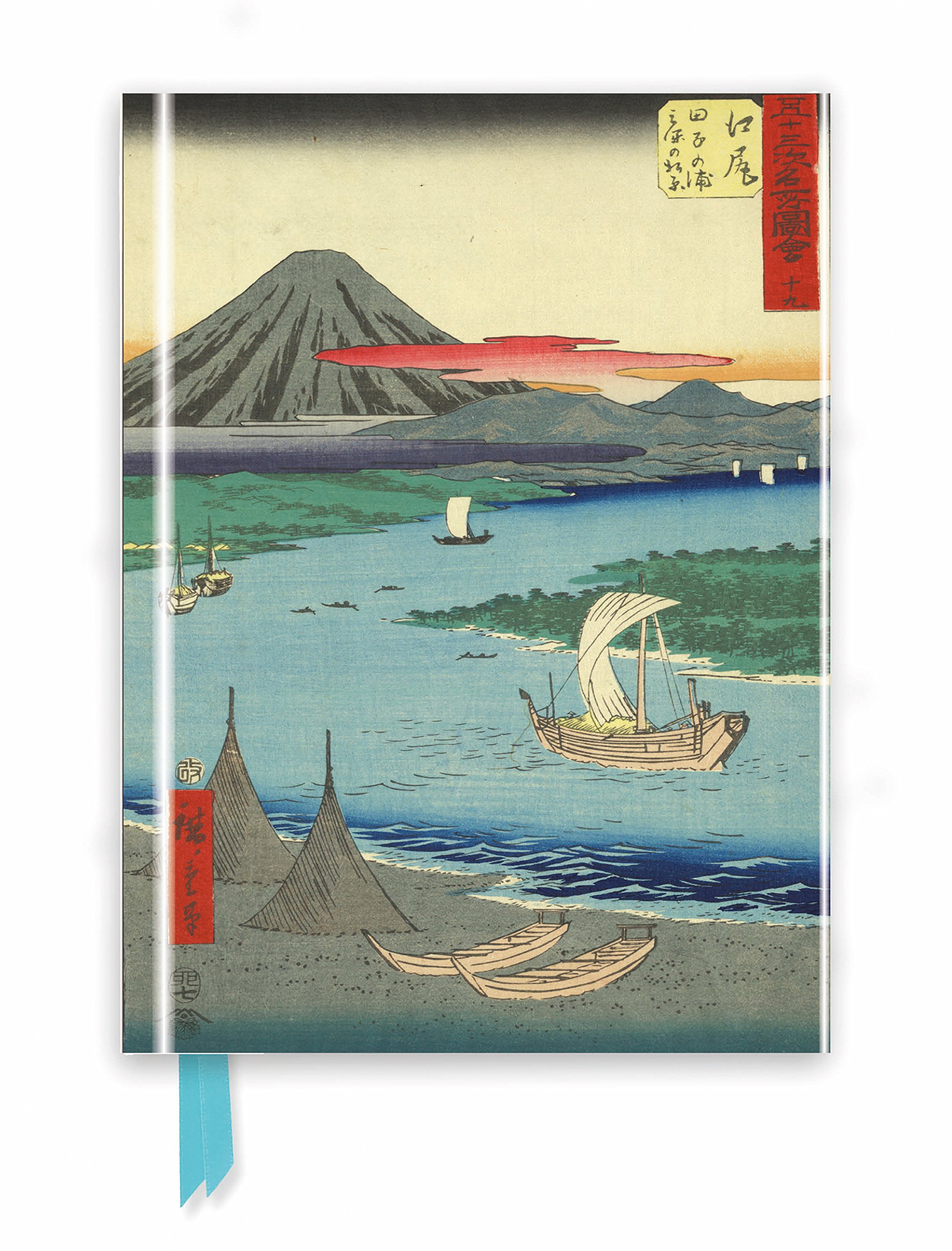 Jurnal - Hiroshige - Mount Fuji | Flame Tree Publishing