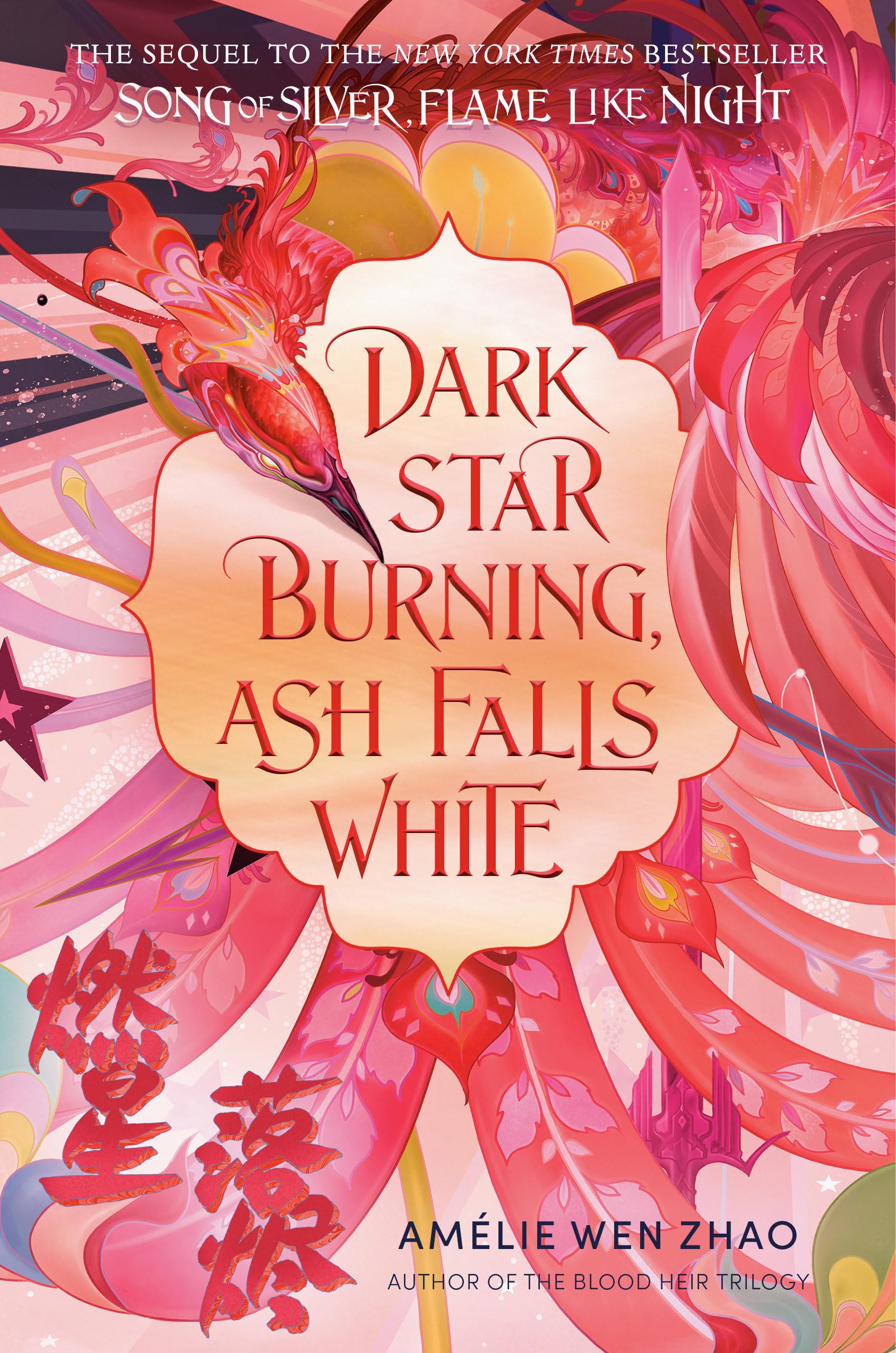 Dark Star Burning, Ash Falls White | Amelie Wen Zhao