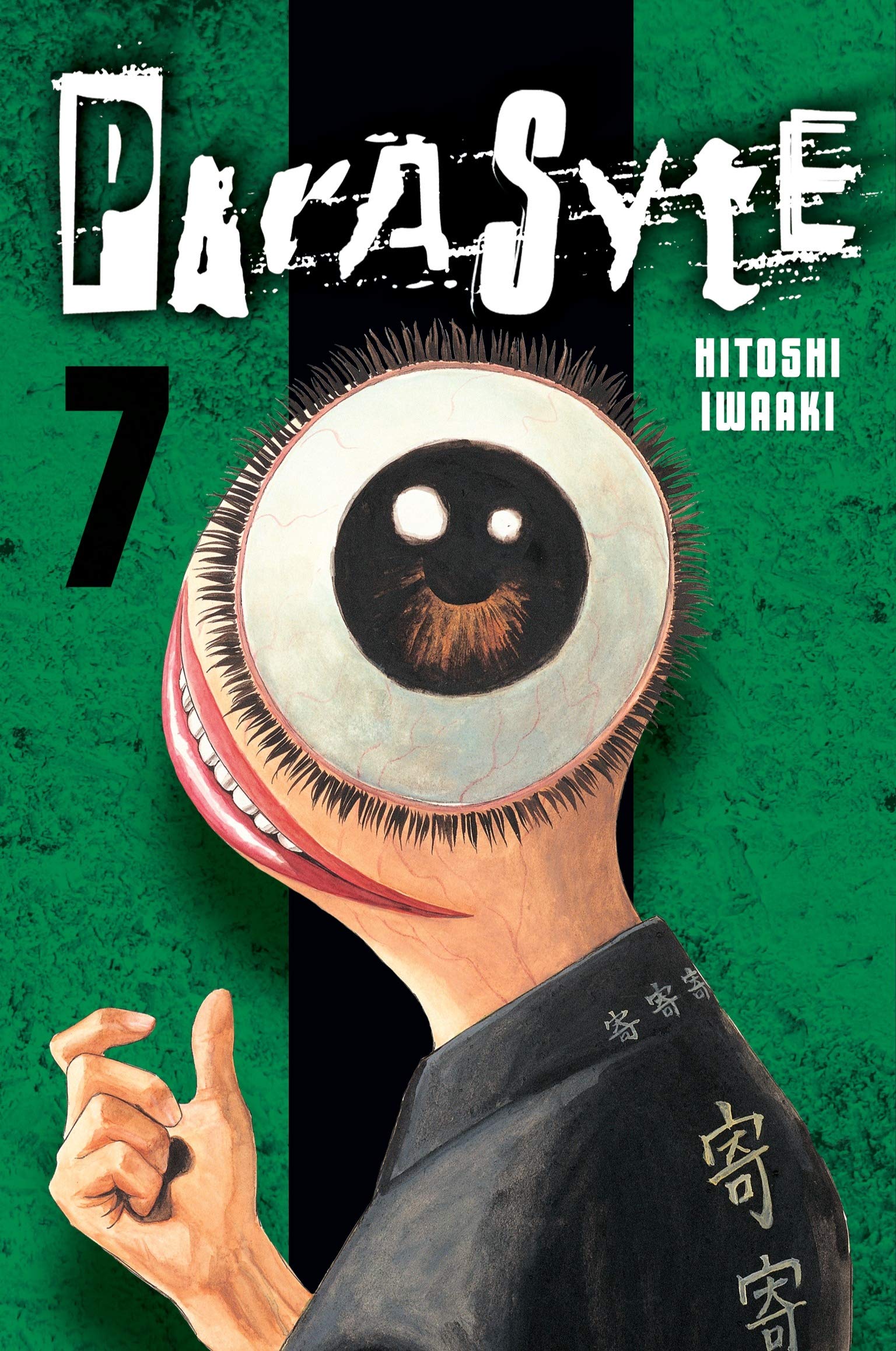 Parasyte - Volume 7 | Hitoshi Iwaaki
