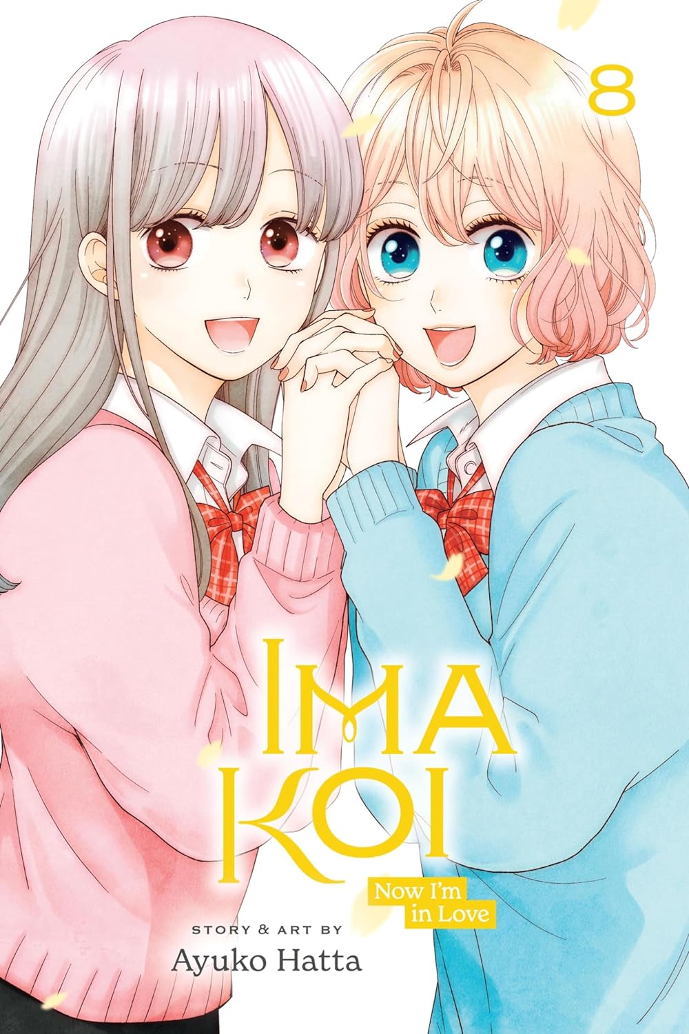 Ima Koi: Now I\'m in Love - Volume 8 | Ayuko Hatta