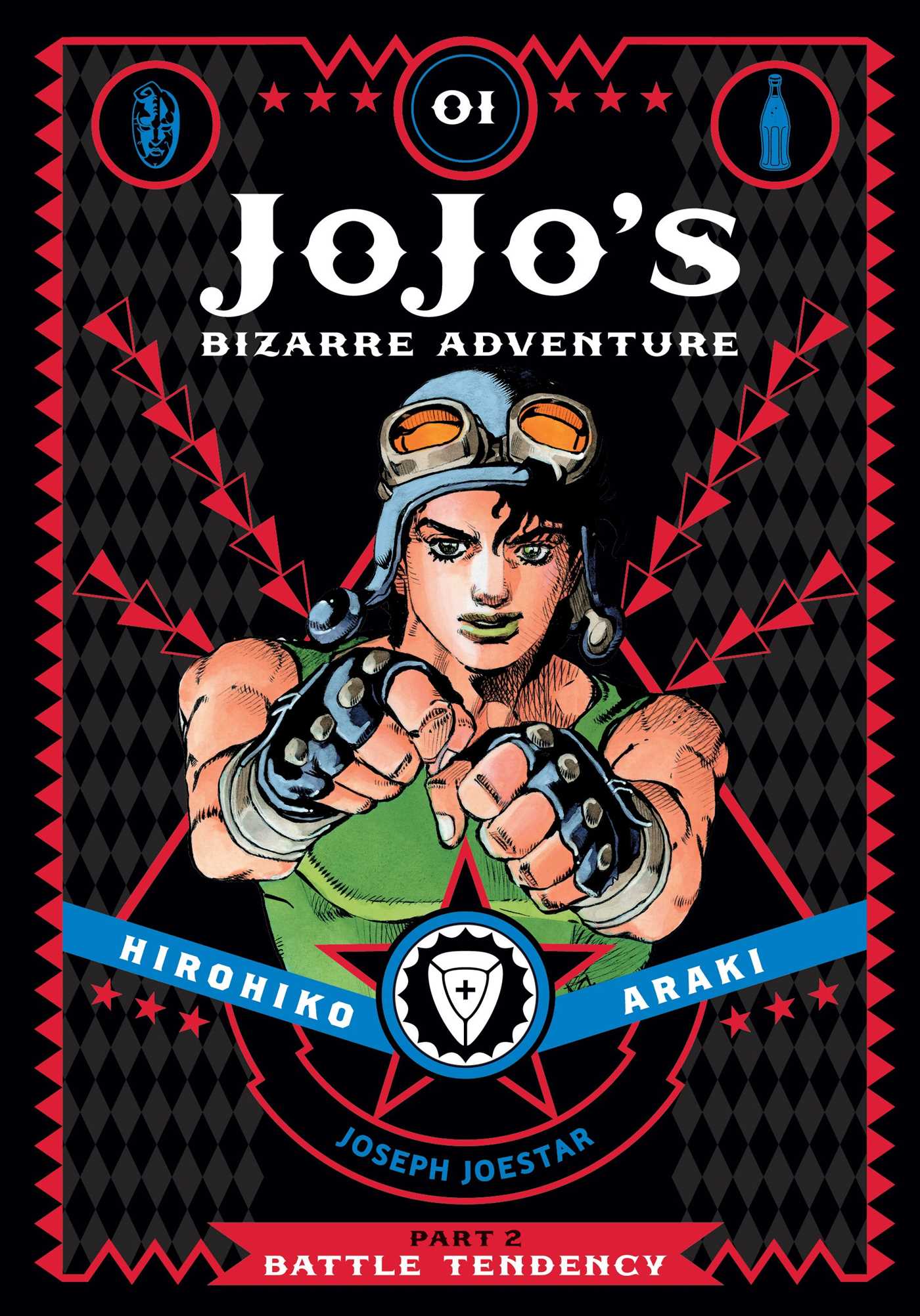 JoJo\'s Bizarre Adventure: Part 2 - Battle Tendency - Volume 1 | Hirohiko Araki