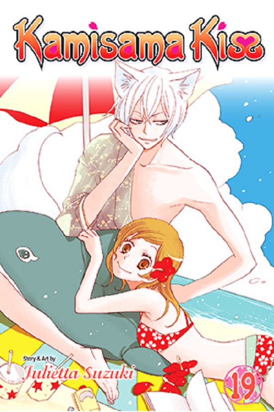 Kamisama Kiss - Volume 19 | Julietta Suzuki