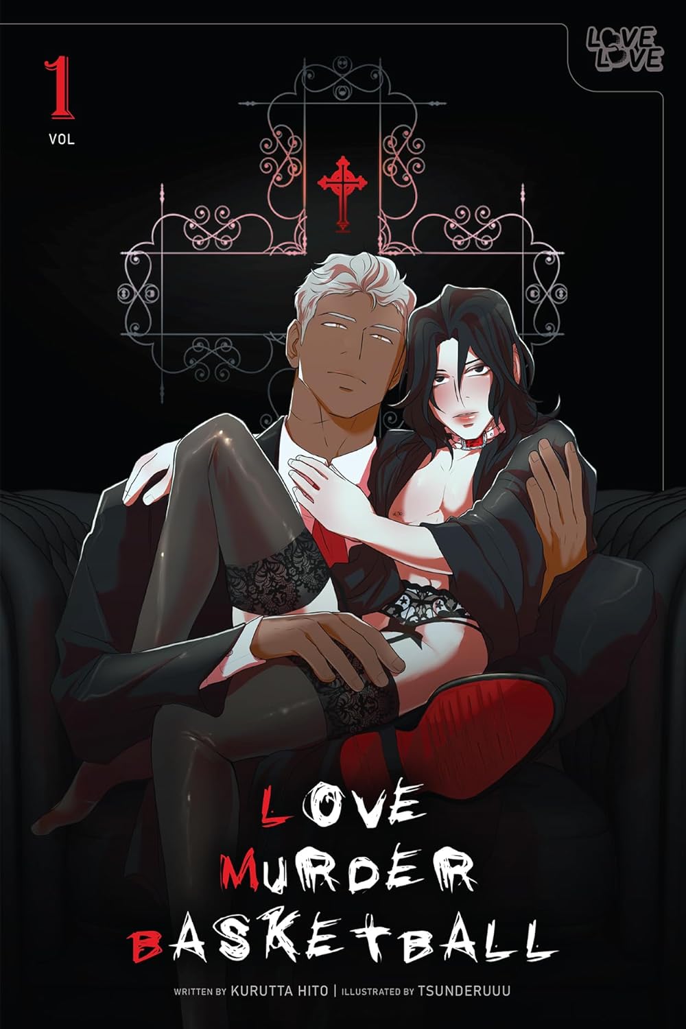 Love Murder Basketball - Volume 1 | Kurutta Hito, Tsunderuuu