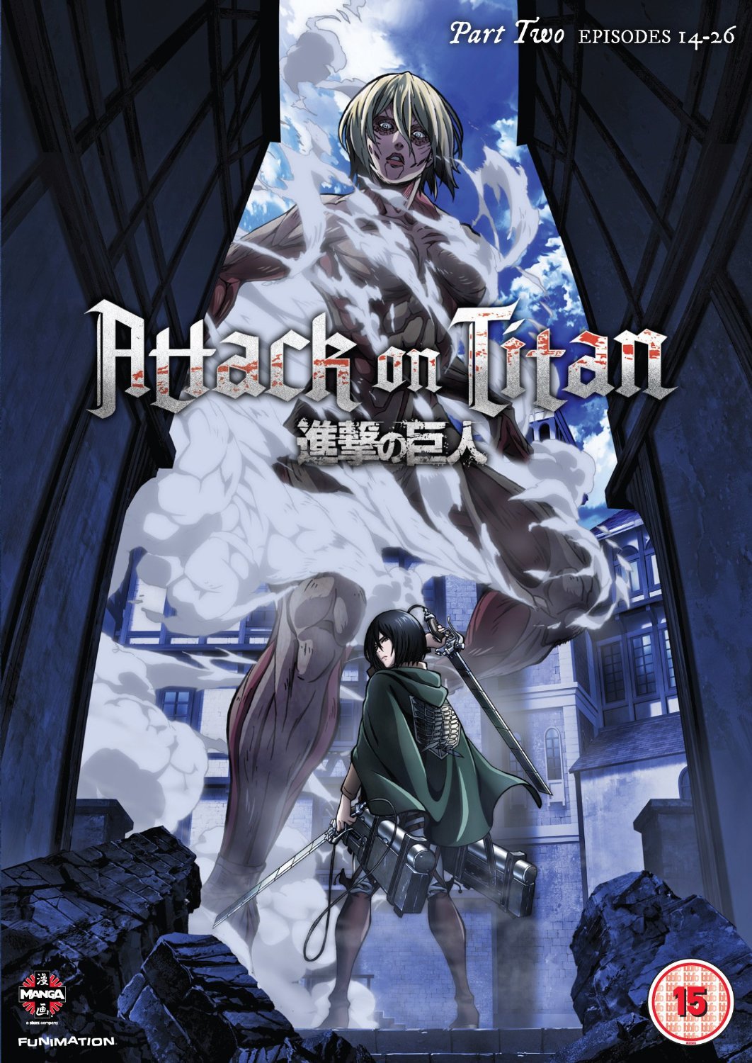 Attack On Titan: Season One Part Two (Episodes 14 - 26) | Tetsuro Araki