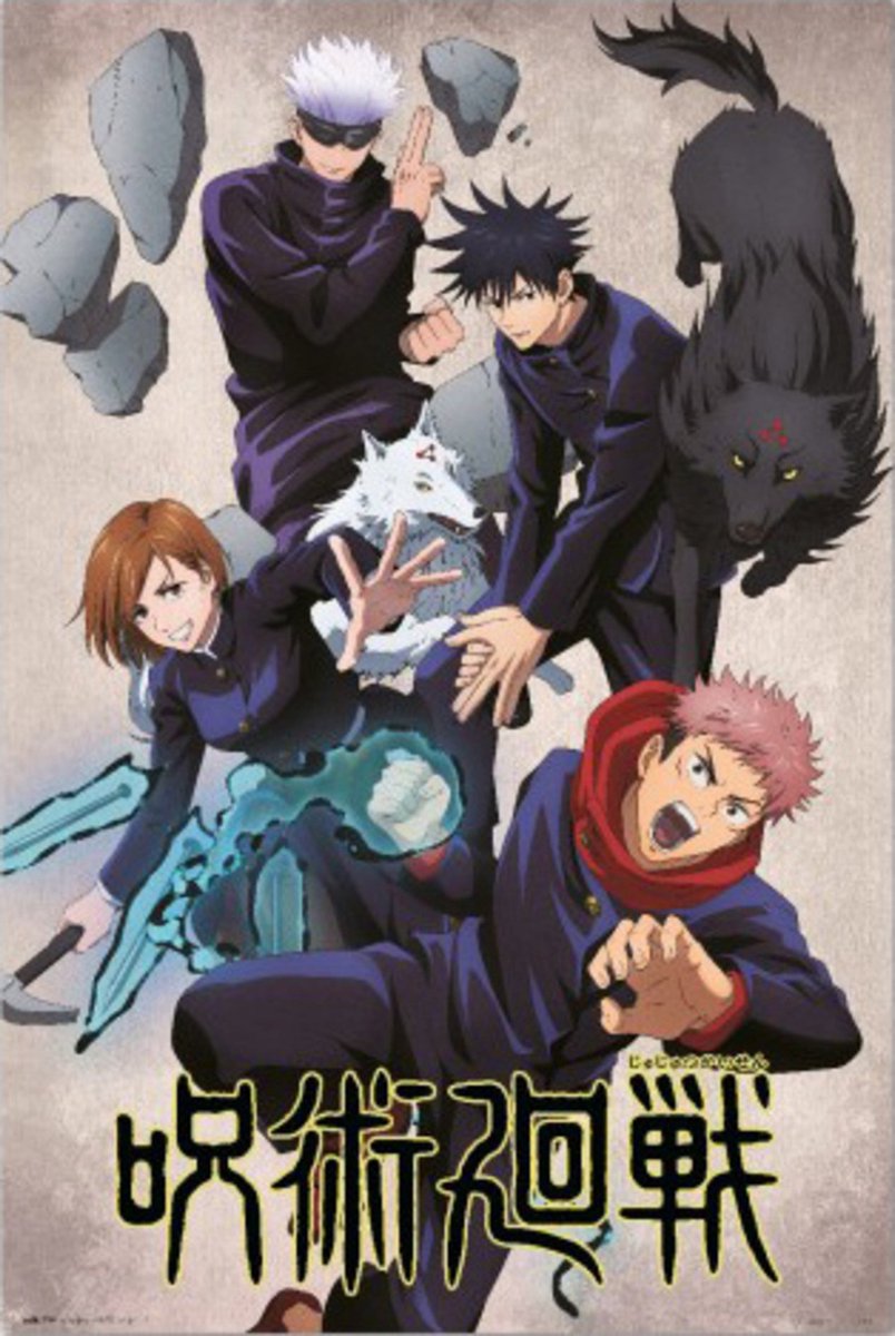 Poster - Jujutsu Kaisen - Jujutsushi