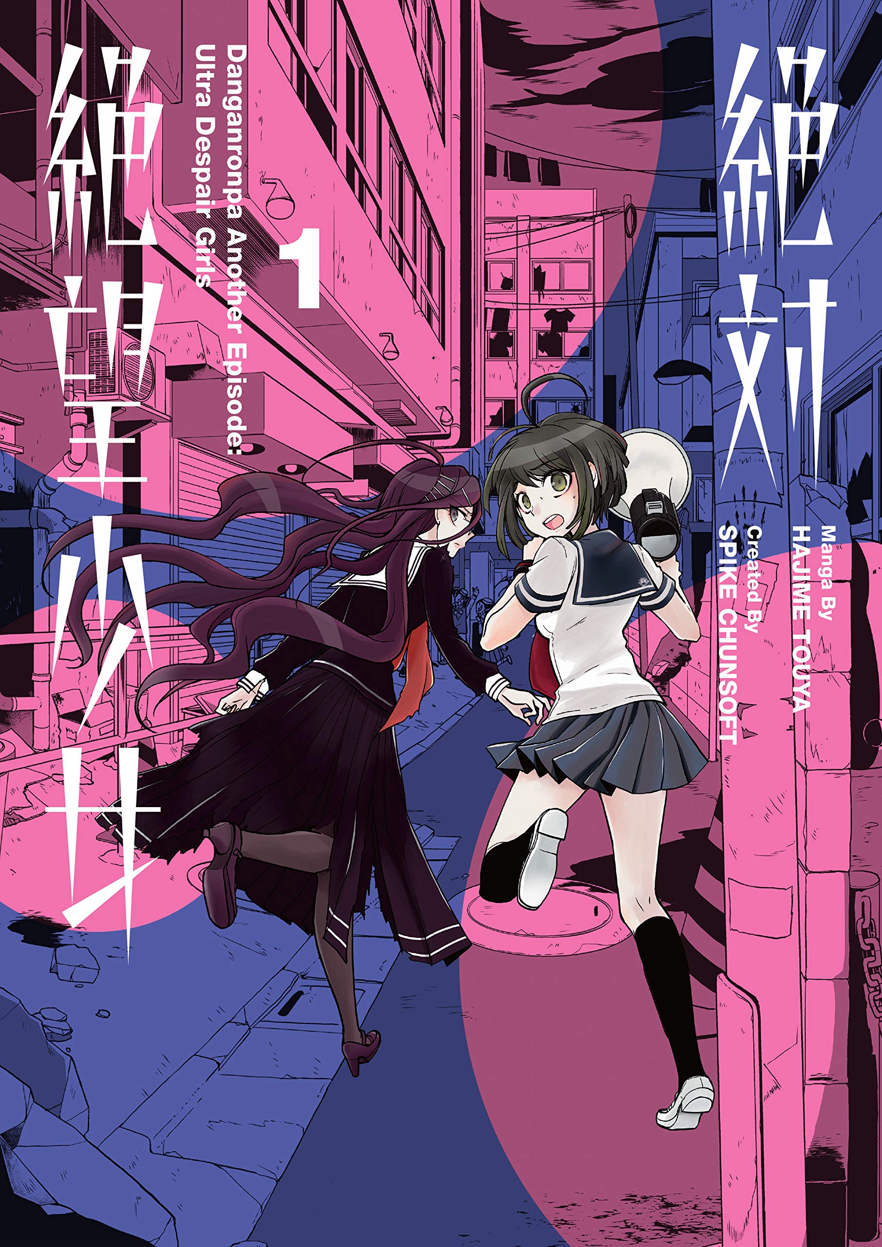 Danganronpa Another Episode: Ultra Despair Girls - Volume 1 | Spike Chunsoft